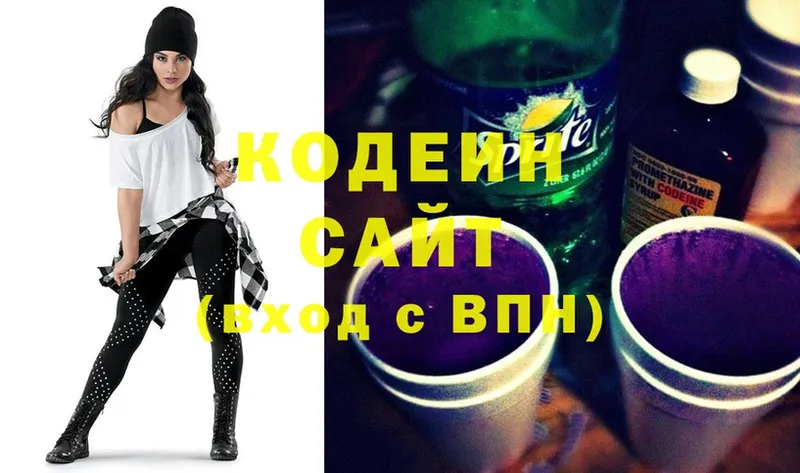 мега ONION  Тайшет  Кодеиновый сироп Lean Purple Drank 