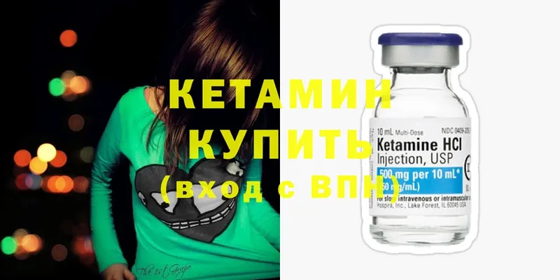 купить наркотики цена  Тайшет  Кетамин ketamine 